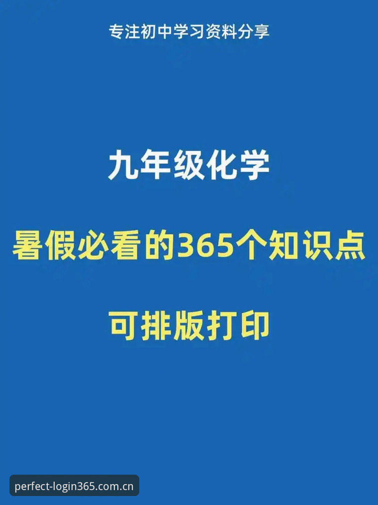 破解完美体育365高频更新安装失败的5个创新突破技巧