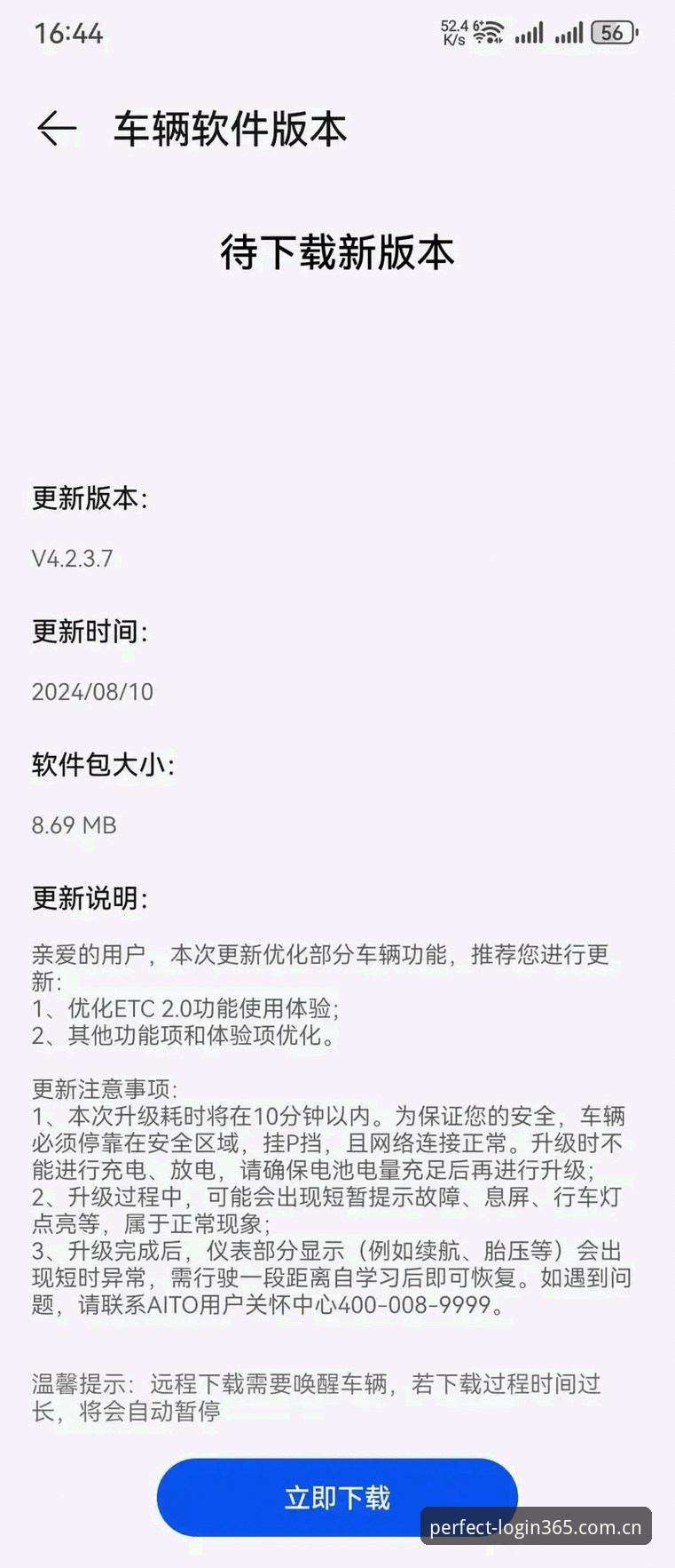 完美体育365最新版本 完美体育365最新版本 vs 旧版本:功能升级与使用体验全面对比