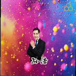 孙浩