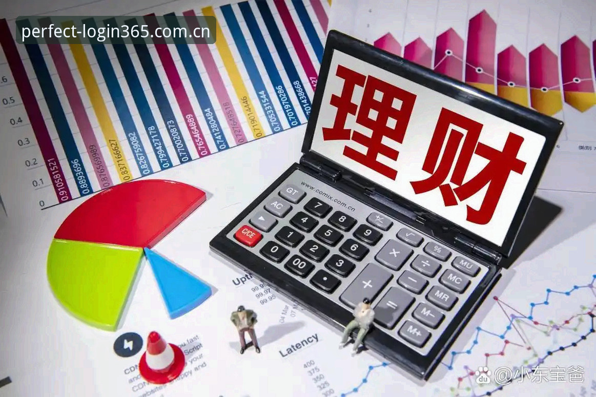 完美体育365平台安全怎么样 完美体育365平台安全怎么样?从新手视角的全面解析