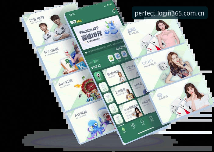 365wm网页登录怎么样 揭秘365wm网页登录体验:完美体育官网背后的数字化娱乐进化论