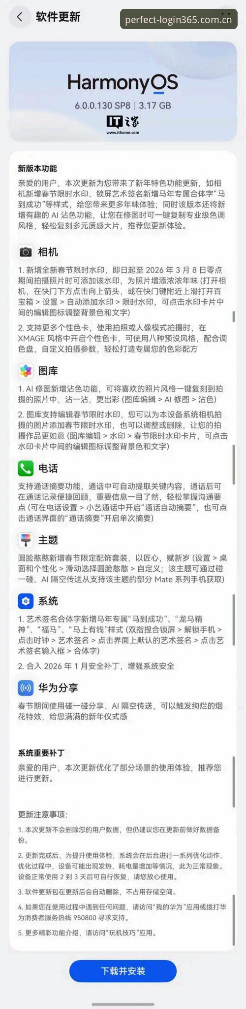 完美体育365手机端iOS版 深度揭秘:完美体育365手机端iOS版,你不知道的那些实用细节